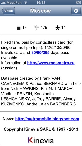 Передвигаемся по городу с MetrO Передвигаемся по городу с MetrO photo
