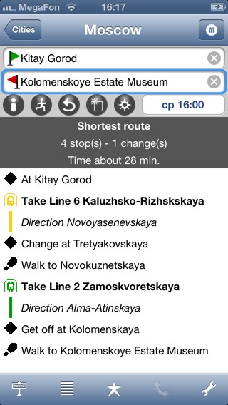 Передвигаемся по городу с MetrO Передвигаемся по городу с MetrO photo