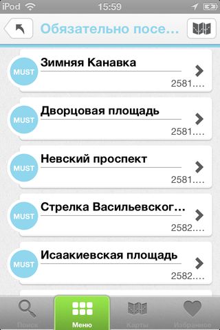 Петербург на ладони умный гид по Санкт Петербургу Петербург на ладони умный гид по Санкт Петербургу photo
