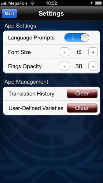 С My Language Free Translator учить языки стало проще С My Language Free Translator учить языки стало проще photo