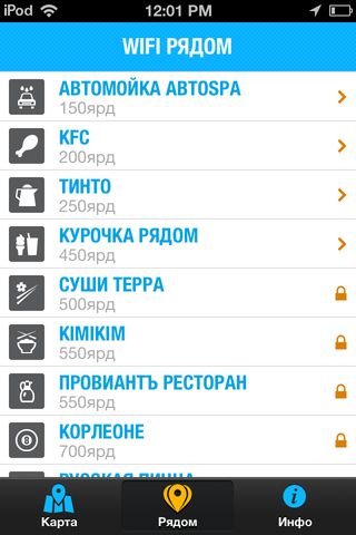 Интернет без границ с Free Wi Fi Map Интернет без границ с Free Wi Fi Map photo