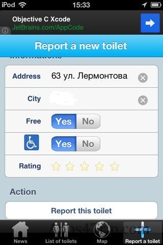 Спасательный круг ToiletFinder Спасательный круг ToiletFinder photo