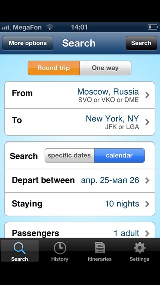 Летать дешевле с OnTheFly Летать дешевле с OnTheFly photo