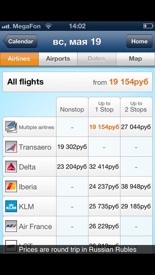 Летать дешевле с OnTheFly Летать дешевле с OnTheFly photo