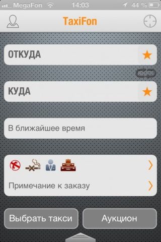 TaxiFon – такси с комфортом TaxiFon – такси с комфортом photo