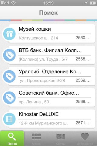Петербург на ладони умный гид по Санкт Петербургу Петербург на ладони умный гид по Санкт Петербургу photo