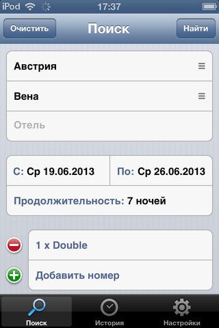 В отпуск! В отпуск! photo