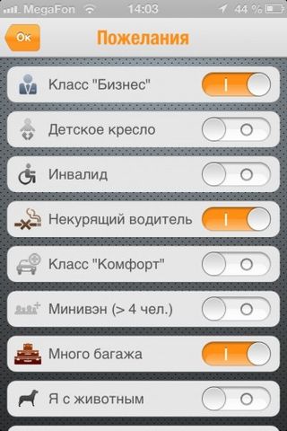 TaxiFon – такси с комфортом TaxiFon – такси с комфортом photo
