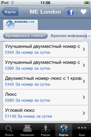 Ищем гостиницу с Hotel Booker Ищем гостиницу с Hotel Booker photo