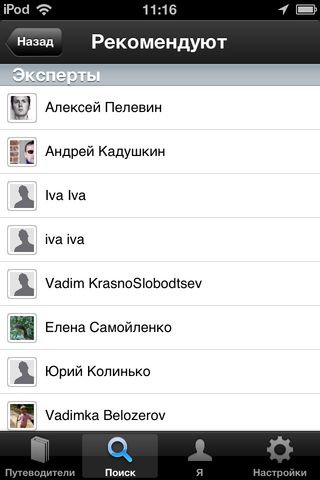 Персональный путеводитель Афиша мир Персональный путеводитель Афиша мир photo