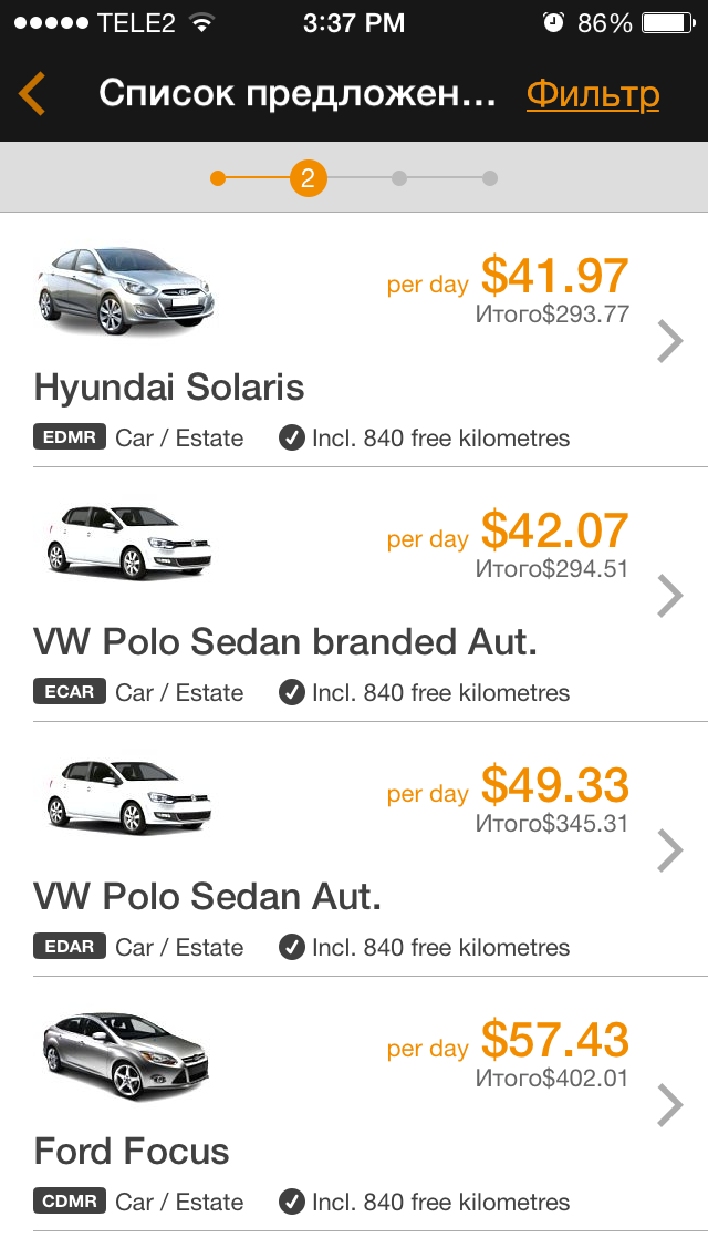 Sixt аренда автомобилей в несколько кликов Sixt аренда автомобилей в несколько кликов photo