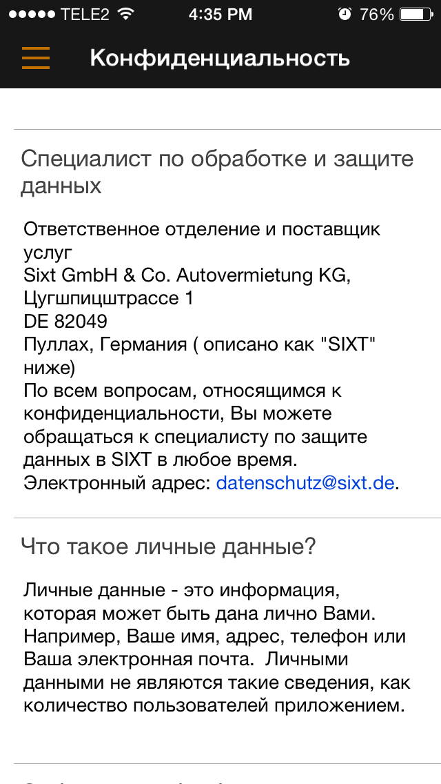 Sixt аренда автомобилей в несколько кликов Sixt аренда автомобилей в несколько кликов photo
