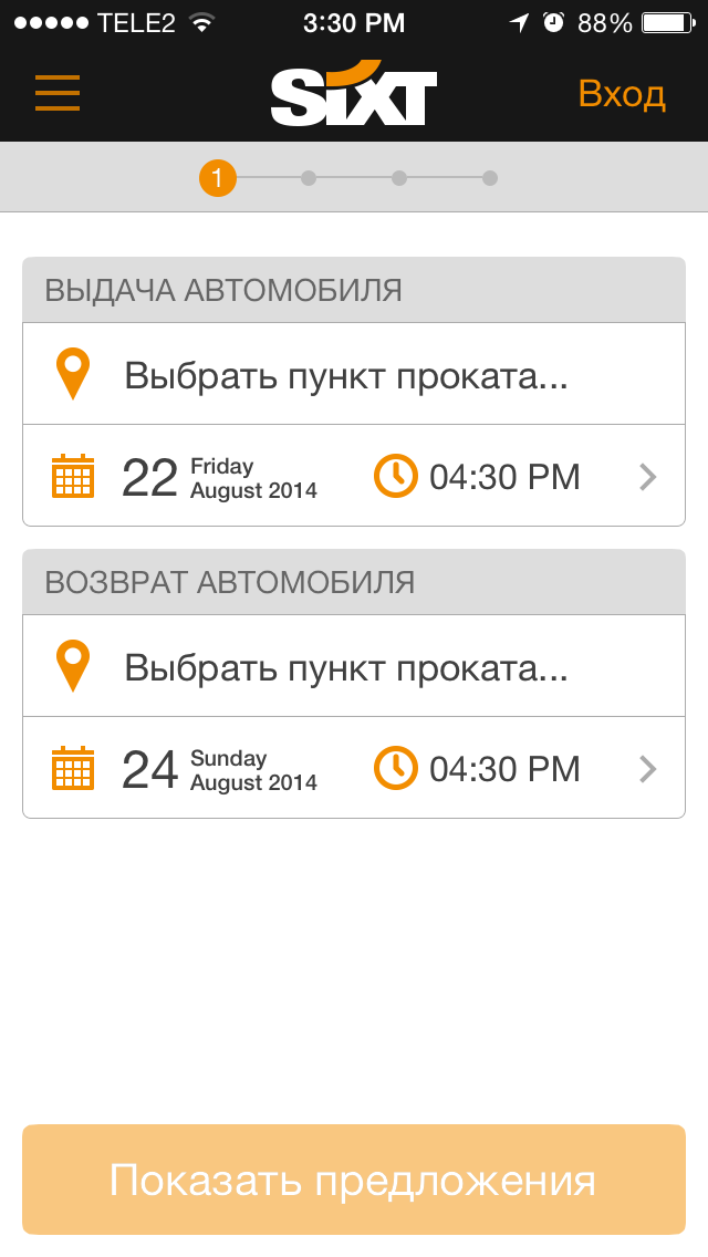 Sixt аренда автомобилей в несколько кликов Sixt аренда автомобилей в несколько кликов photo