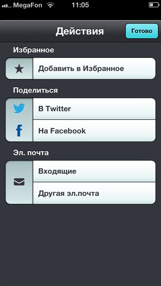 Skyscanner: сканируем небо, ищем билеты Skyscanner: сканируем небо, ищем билеты photo