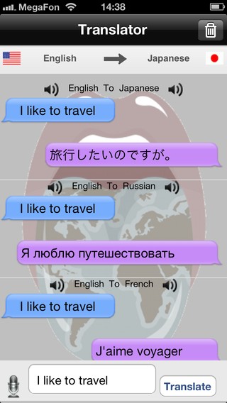 TranslatorWithSpeech HD: говорите громче, переводите быстрее! TranslatorWithSpeech HD: говорите громче, переводите быстрее! photo