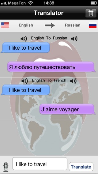 TranslatorWithSpeech HD: говорите громче, переводите быстрее! TranslatorWithSpeech HD: говорите громче, переводите быстрее! photo