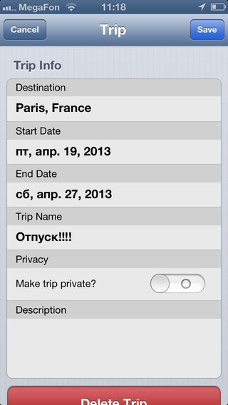 Всё по плану c TripIT Всё по плану c TripIT photo