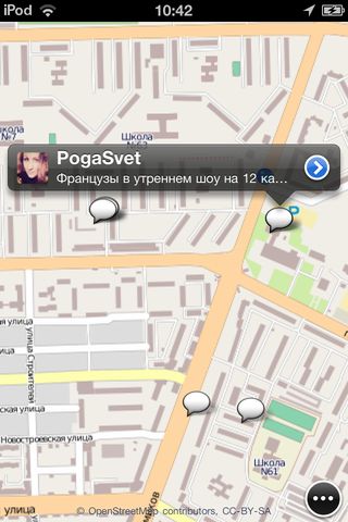 Оффлайн карты OpenMaps Оффлайн карты OpenMaps photo