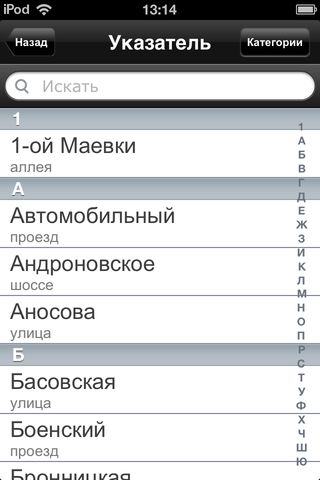 Все карты — нужные карты всегда под рукой Все карты — нужные карты всегда под рукой photo