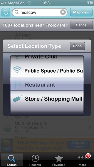 Интернет всегда под рукой с Free Wi Fi Finder Интернет всегда под рукой с Free Wi Fi Finder photo